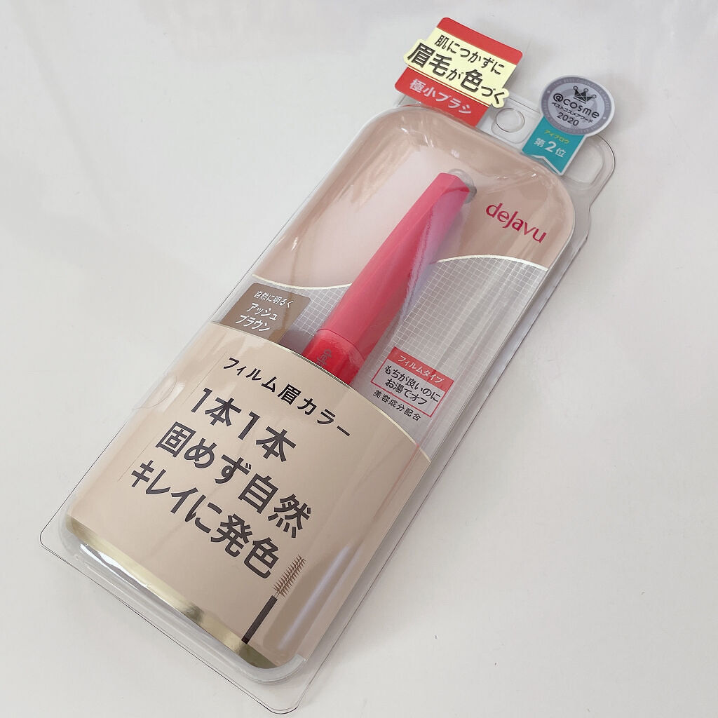 フィルム眉カラー/デジャヴュ/眉マスカラを使ったクチコミ（1枚目）