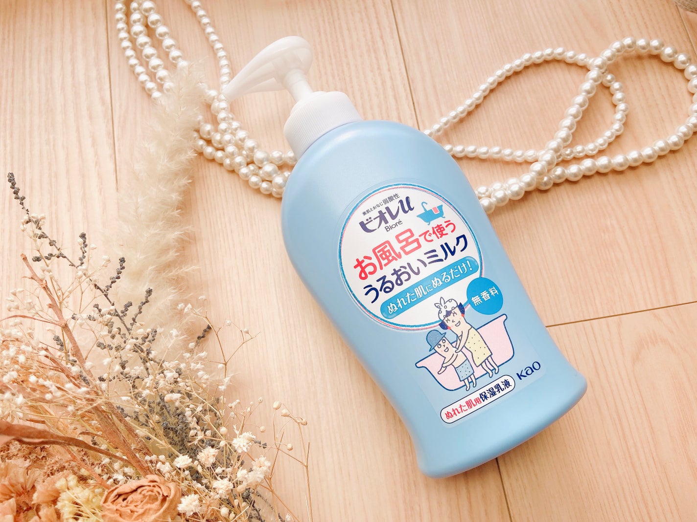 お風呂で使う うるおいミルク 無香料/ビオレu/ボディミルクを使ったクチコミ(2枚目)