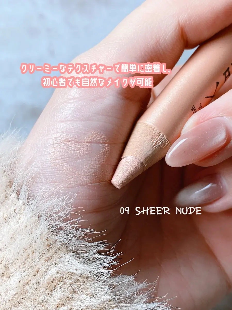 アートクラス フロッタージュペンシル/too cool for school/スティックアイシャドウを使ったクチコミ(3枚目)