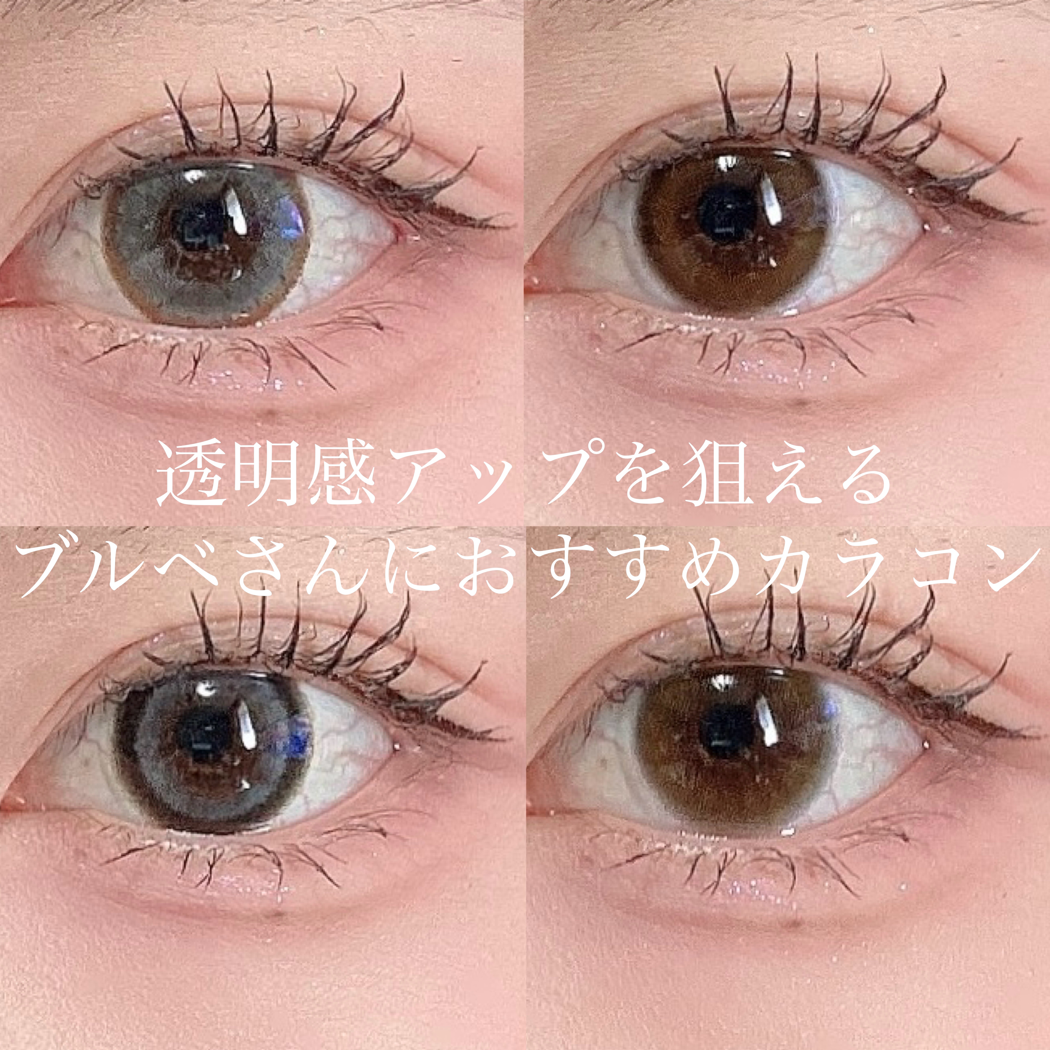 Luna Natural(ルナナチュラル） Aqua/Luna Natural/カラーコンタクトレンズを使ったクチコミ（1枚目）