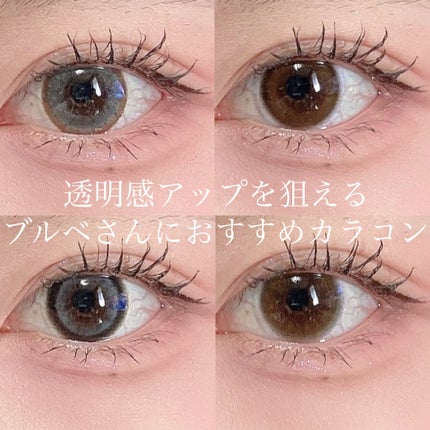 candymagic1day(キャンディーマジックワンデー)/candy magic/ワンデー(1DAY)カラコンを使ったクチコミ(1枚目)