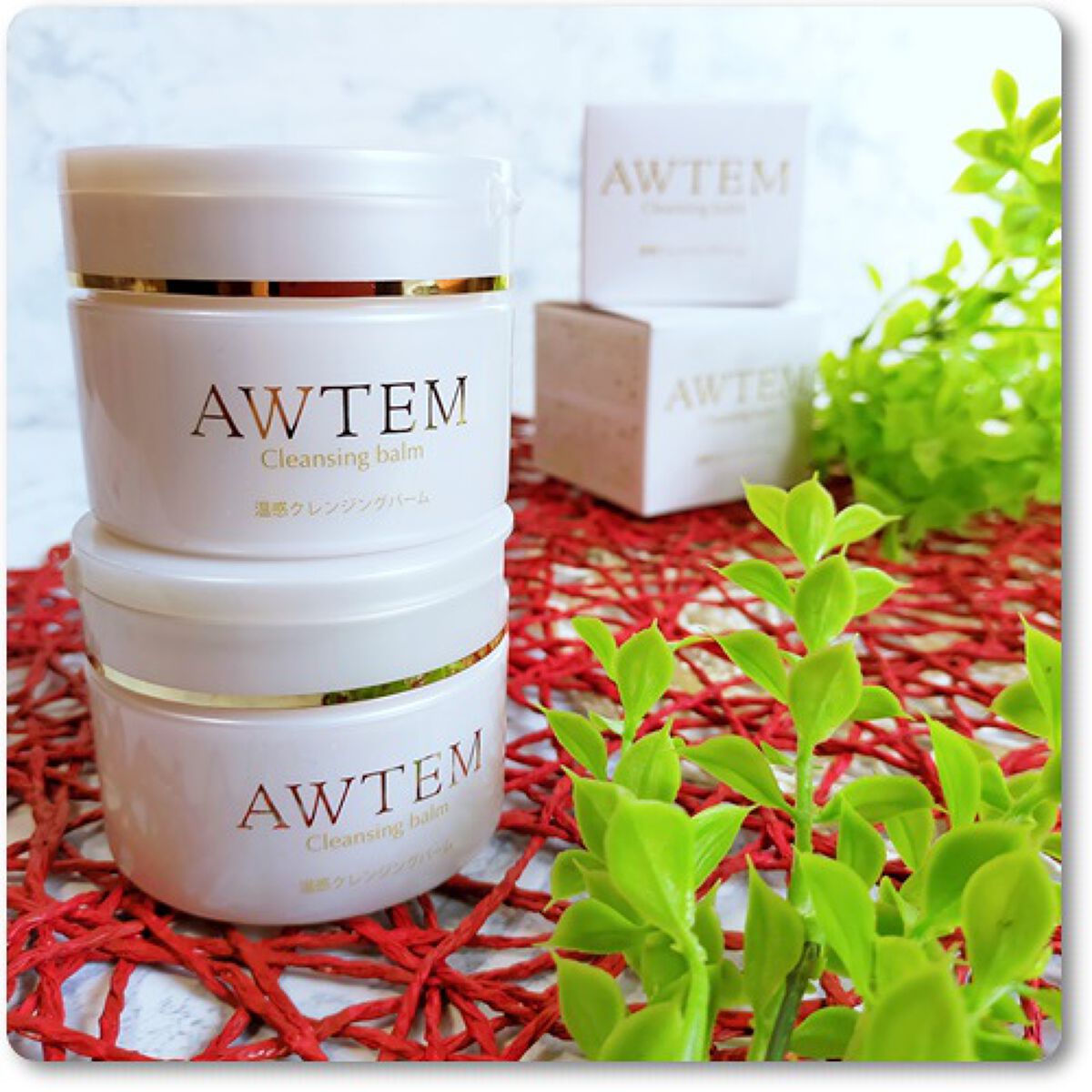 温感クレンジングバーム/AWTEM/クレンジングバームを使ったクチコミ(2枚目)