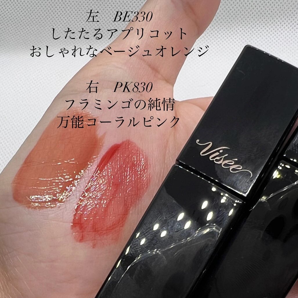 ネンマクフェイク リキッド/Visée/口紅を使ったクチコミ(3枚目)