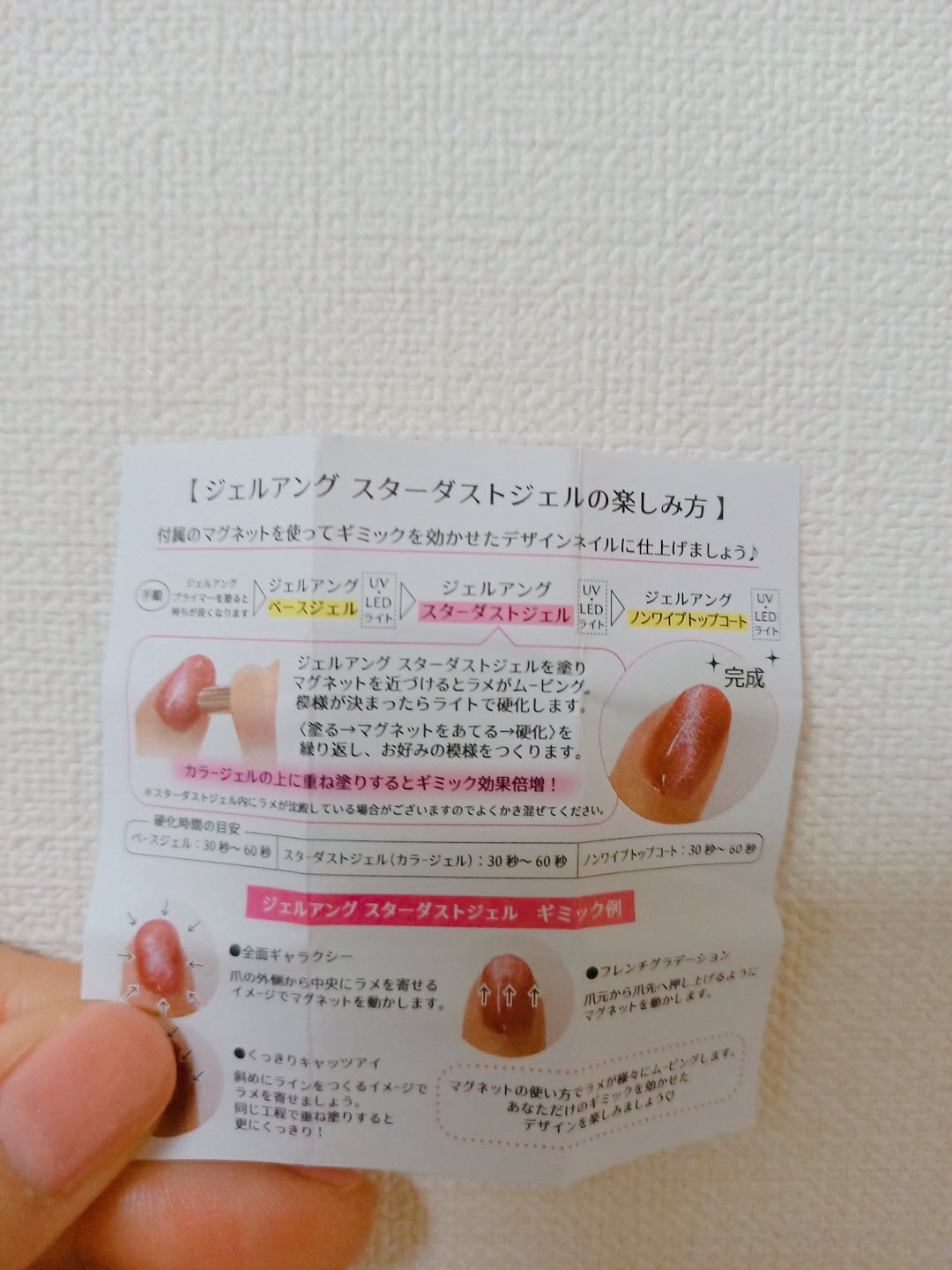 ジェルアングカラー/GelAng by RICOANG/ジェルネイルを使ったクチコミ（3枚目）