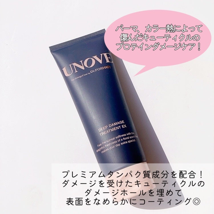 ãã£ãŒããã¡ãŒãžããªãŒãã¡ã³ãEX/UNOVE/æŽãæµããã¢ããªãŒãã¡ã³ãã䜿ã£ãã¯ãã³ãïŒ3æç®ïŒ