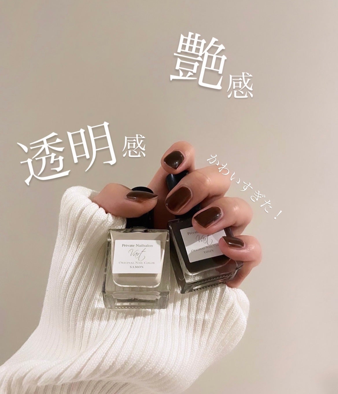 karin on LIPS 「#ヴェイルオリジナルネイルカラー のマニキュアがとんでもなくか..」(1枚目)