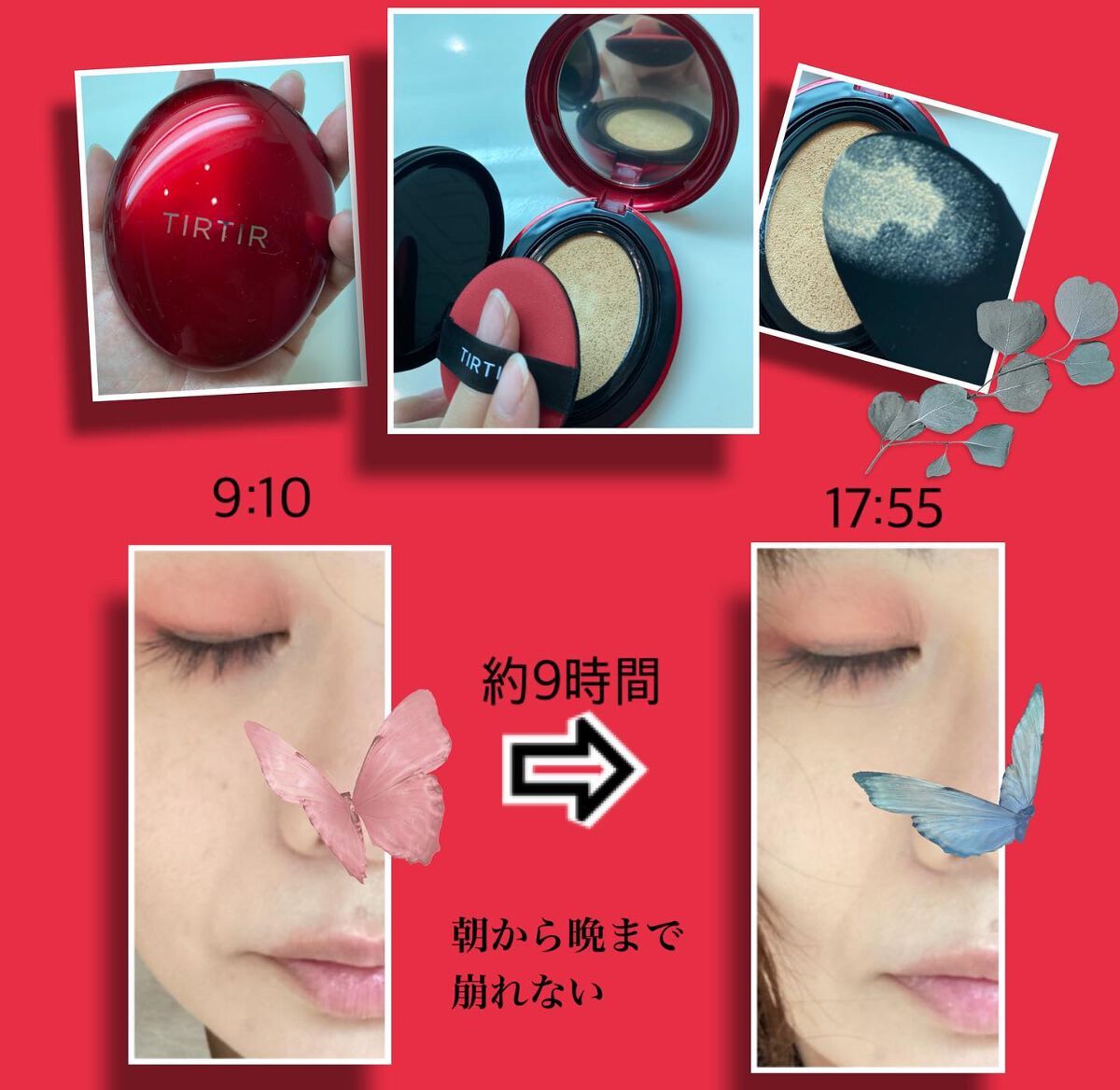 マイグロウハイライター/TIRTIR(ティルティル)/スティックハイライトを使ったクチコミ（2枚目）