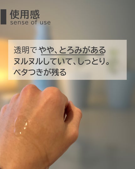 SERAMIDE ESSENCE/ハーバルプラス/美容液を使ったクチコミ(3枚目)