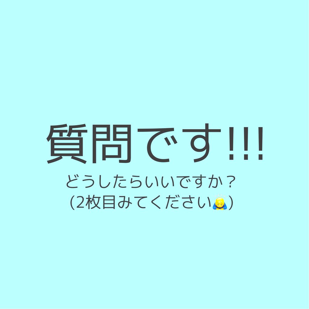 を使ったクチコミ（1枚目）