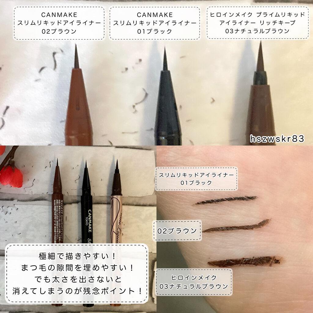 スリムリキッドアイライナー/キャンメイク/リキッドアイライナーを使ったクチコミ（2枚目）