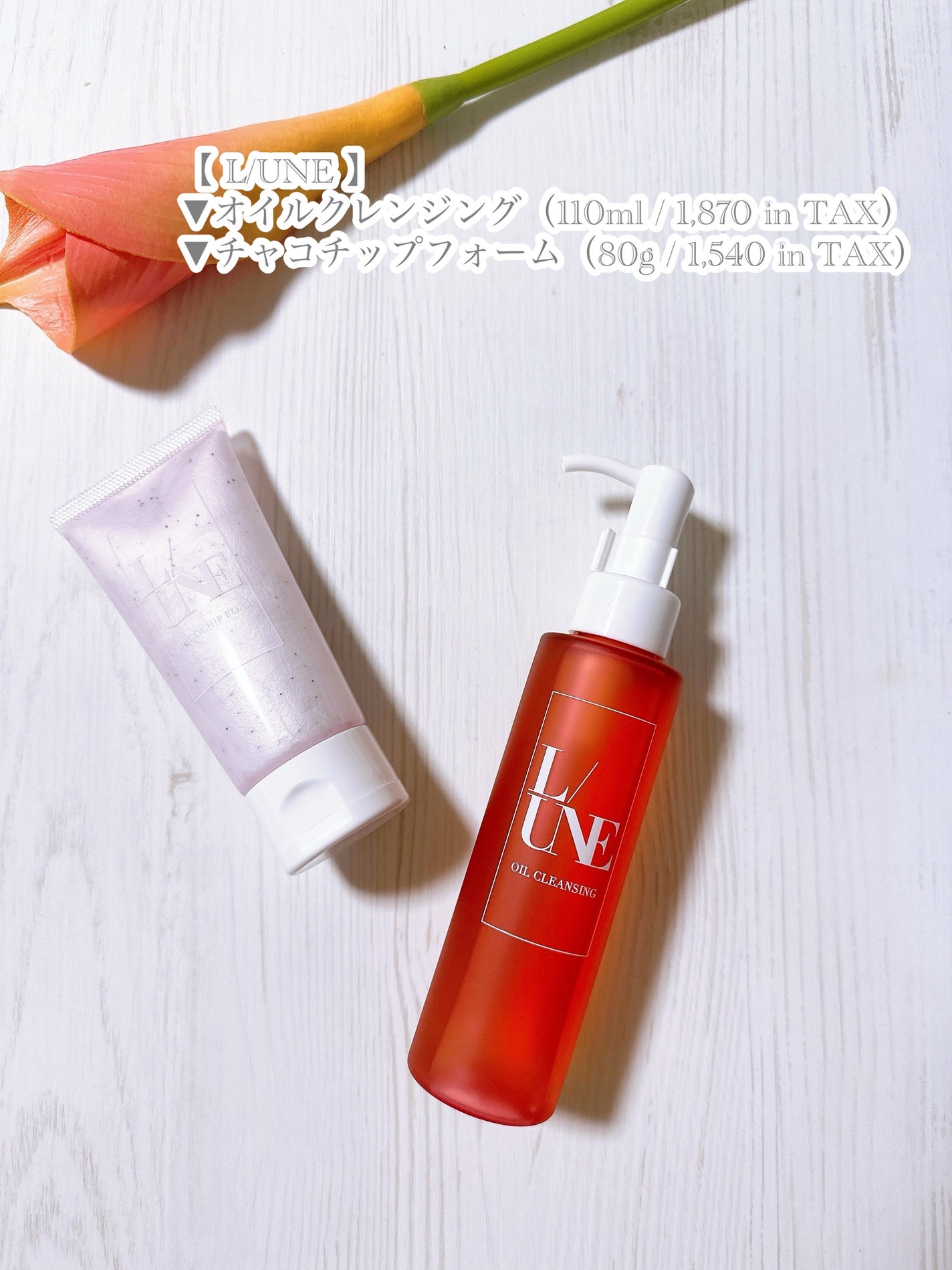 チャコチップフォーム/L/UNE /洗顔フォームを使ったクチコミ(8枚目)