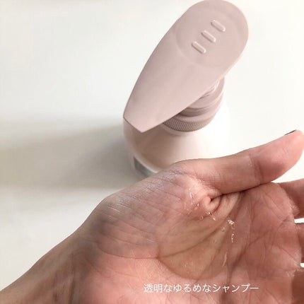 スカルプD ボーテ フワリー スカルプシャンプー/トリートメントパック/アンファー(スカルプD)/市販シャンプーを使ったクチコミ(2枚目)