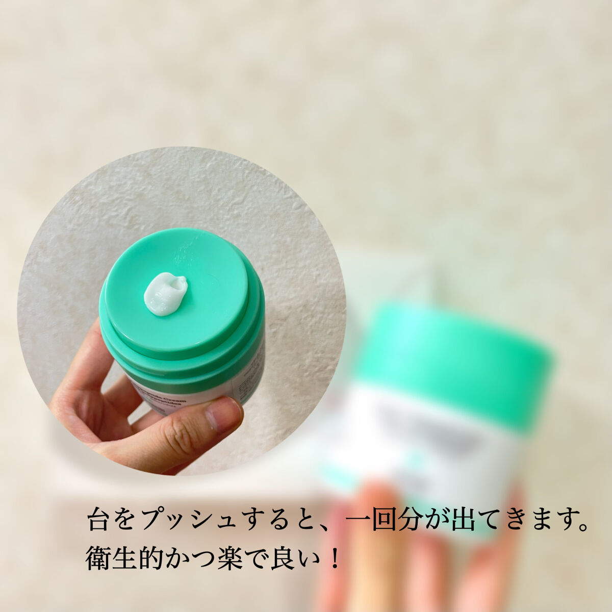 プロティニ ポリペプチド クリーム/Drunk Elephant/フェイスクリームを使ったクチコミ（3枚目）