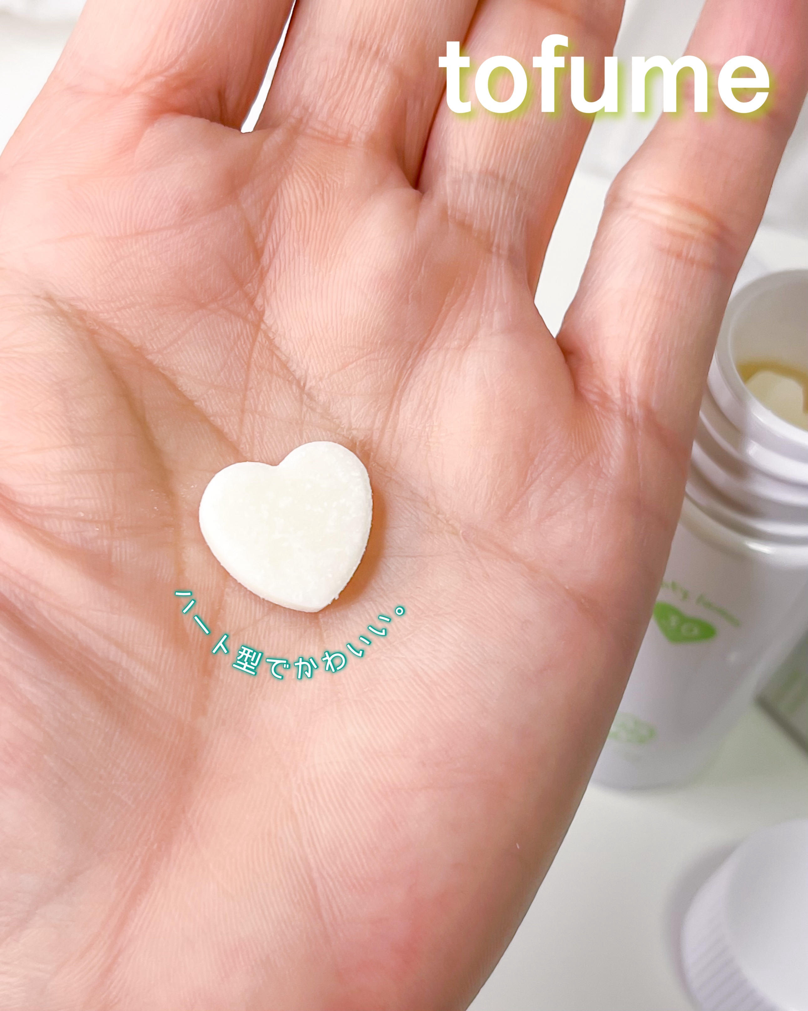 トフューム トイレットパフューム ミンティーレモン/オンユアライフ/ルームフレグランスを使ったクチコミ（3枚目）