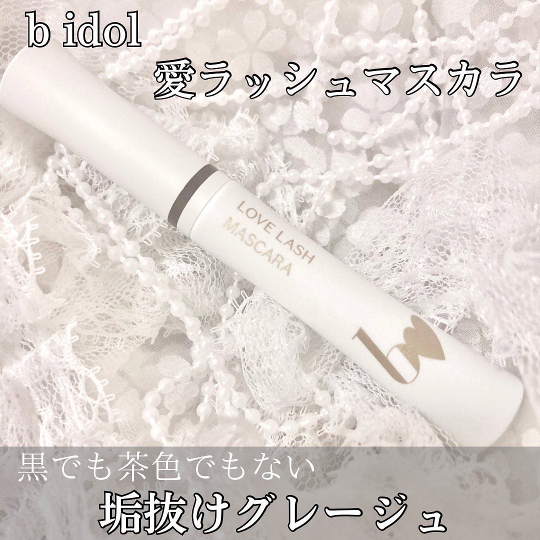 愛ラッシュマスカラR/b idol/マスカラを使ったクチコミ(1枚目)