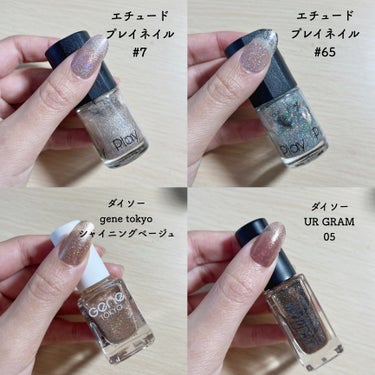 UR GLAM　COLOR NAIL SELECTION/U R GLAM/マニキュアを使ったクチコミ（2枚目）