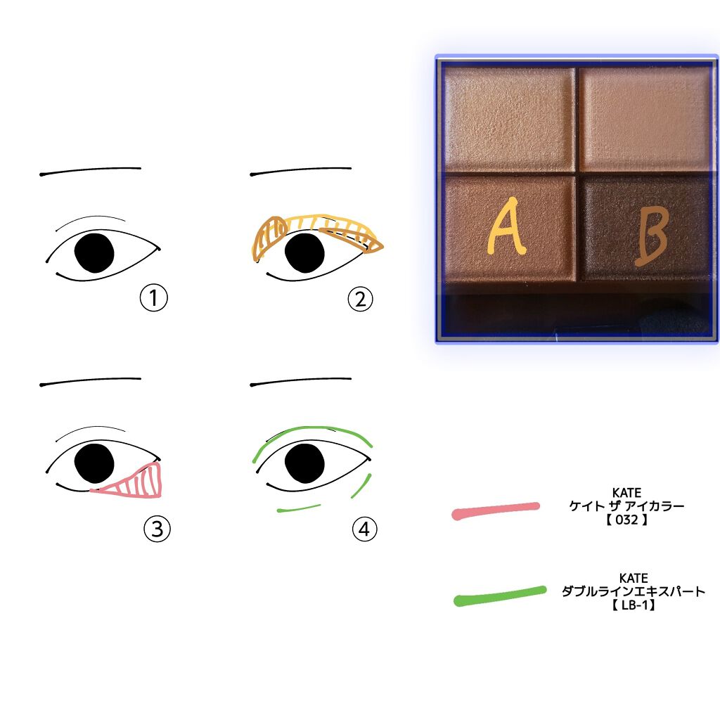 スキニーリッチシャドウ/excel/アイシャドウパレットを使ったクチコミ(3枚目)