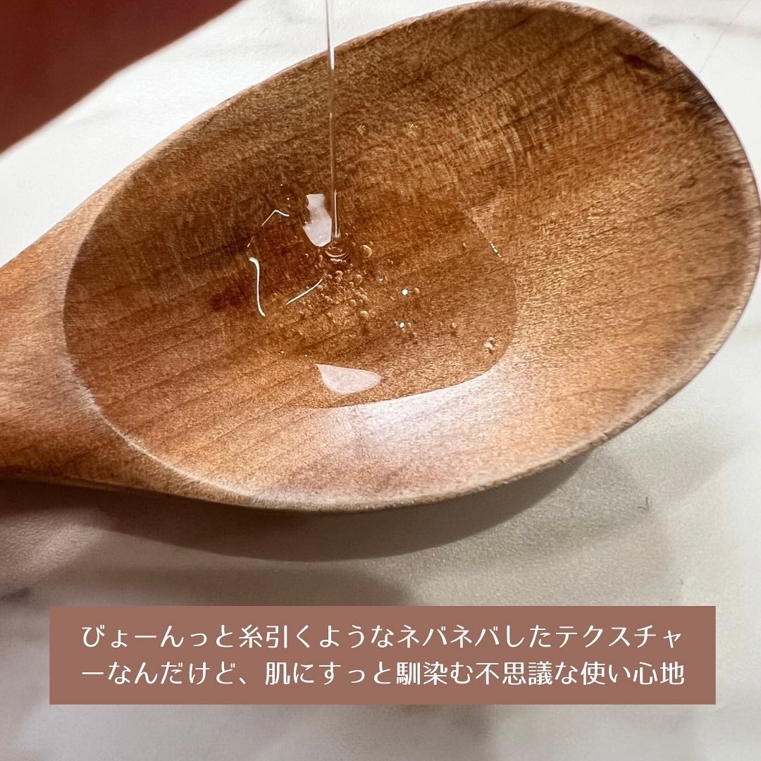 グルカミューンエッセンス /VT/美容液を使ったクチコミ(2枚目)