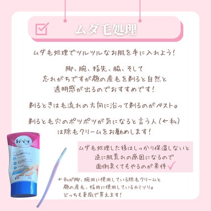 ボディミスト ピュアシャンプーの香り【パッケージリニューアル】/フィアンセ/香水(レディース)を使ったクチコミ(7枚目)