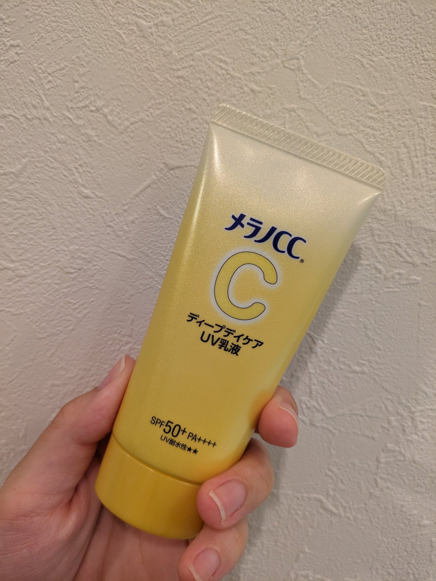 メラノCC ディープデイケアUV乳液/メラノCC/日焼け止めミルクを使ったクチコミ(1枚目)