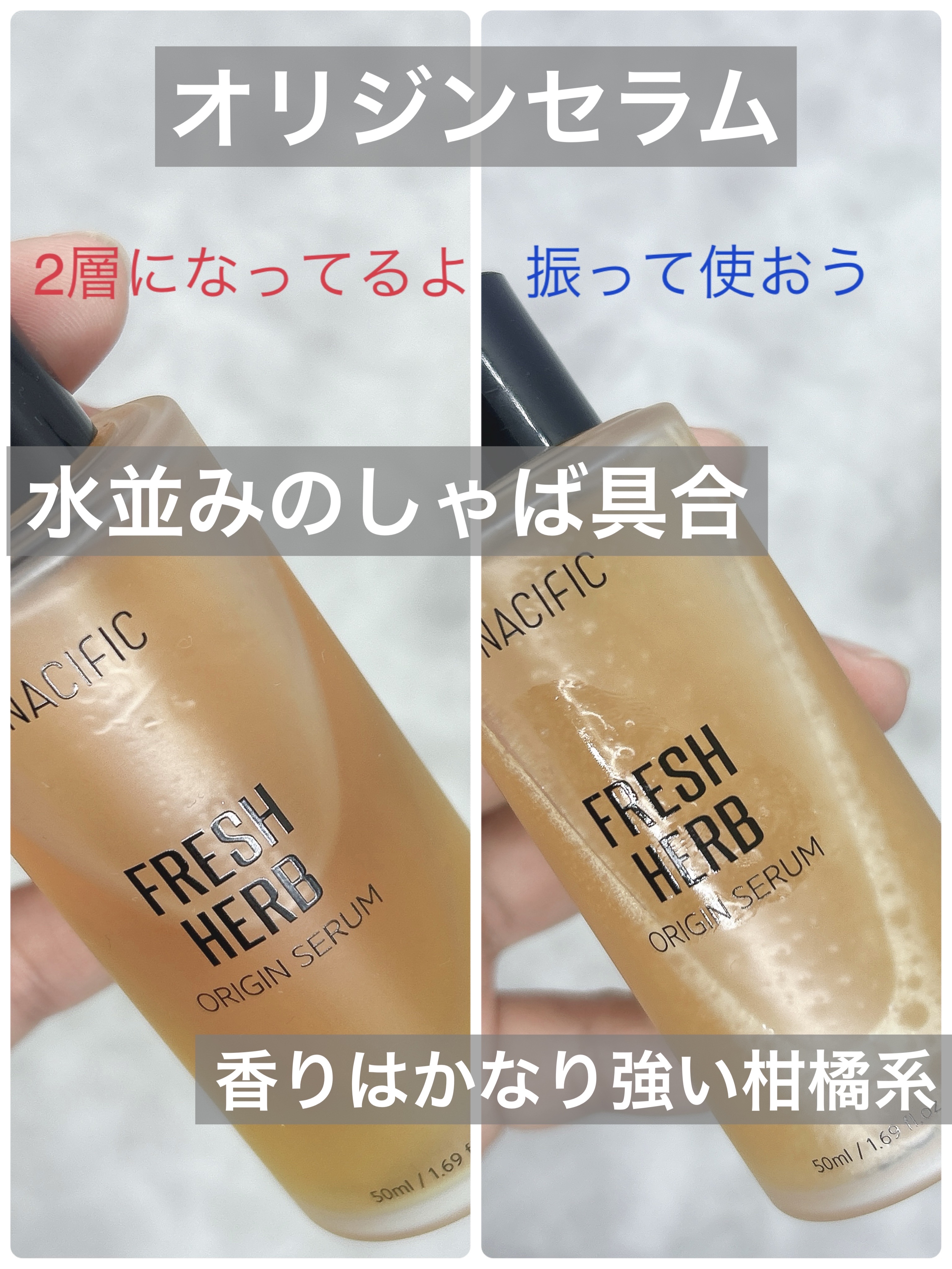 フレッシュハーブオリジン トナー/NACIFIC/化粧水を使ったクチコミ（3枚目）