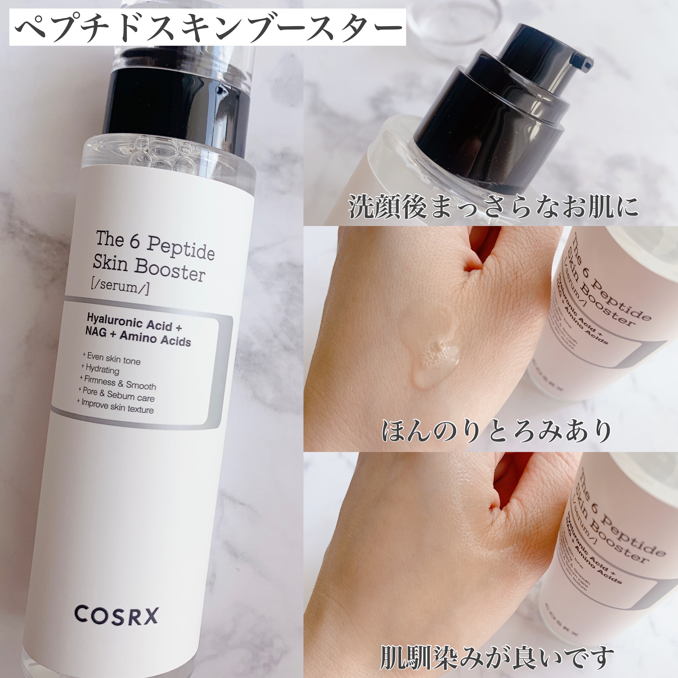 フルフィットプロポリスナリシングマグネットシートマスク /COSRX/シートマスク・パックを使ったクチコミ（2枚目）