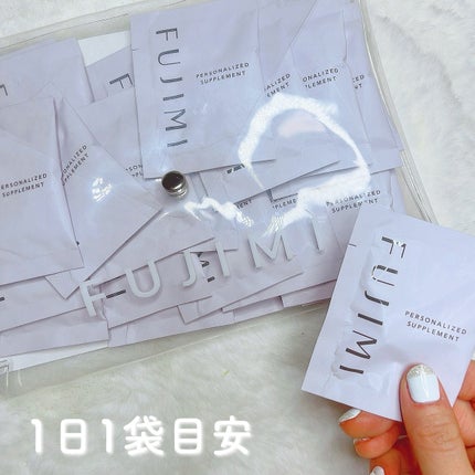 パーソナライズサプリメント「FUJIMI(フジミ)」/FUJIMI/健康サプリメントを使ったクチコミ(2枚目)