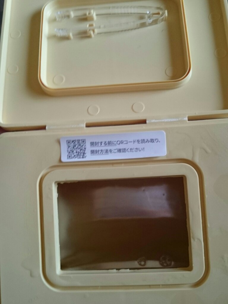 シカバイタル マスク/VT/シートマスク・パックを使ったクチコミ（1枚目）