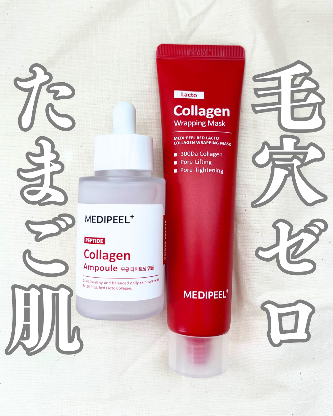 コラーゲン ラッピングマスク/MEDIPEEL/シートマスク・パックを使ったクチコミ(1枚目)