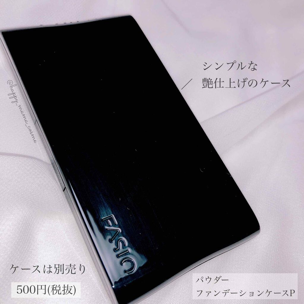 パワフルステイ モイスト ファンデーション/FASIO/パウダーファンデーションを使ったクチコミ(4枚目)