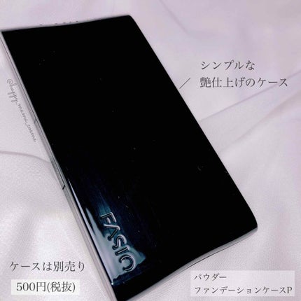 パワフルステイ モイスト ファンデーション/FASIO/パウダーファンデーションを使ったクチコミ(4枚目)