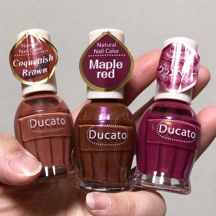 ナチュラルネイルカラーN/デュカート/マニキュアを使ったクチコミ(5枚目)