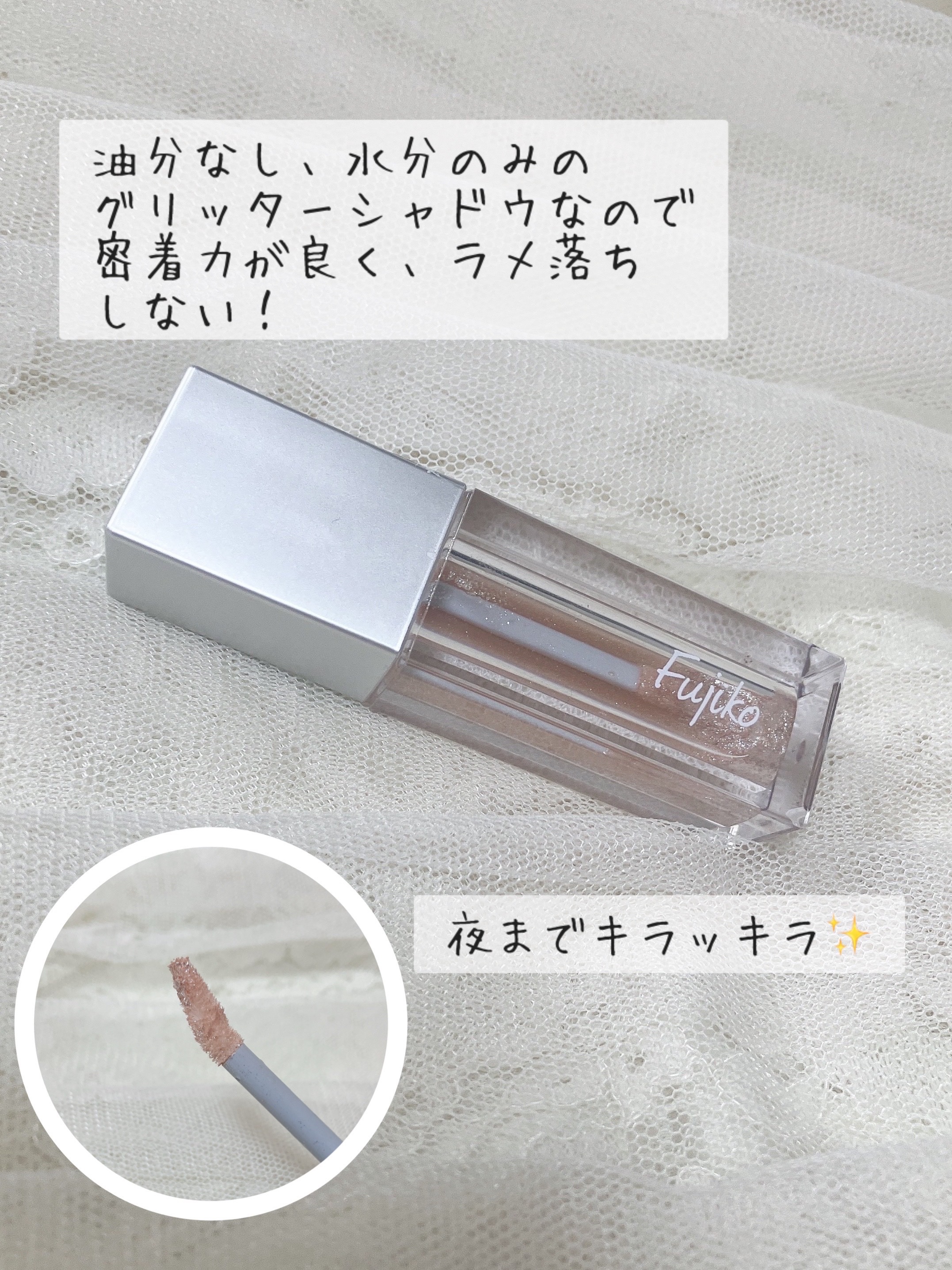 ラスティングマルチアイベース WP/キャンメイク/アイシャドウベースを使ったクチコミ（3枚目）