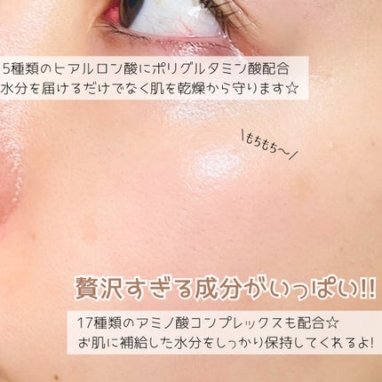ハイドレーティングブースターアンプル/mul clear/美容液を使ったクチコミ(5枚目)