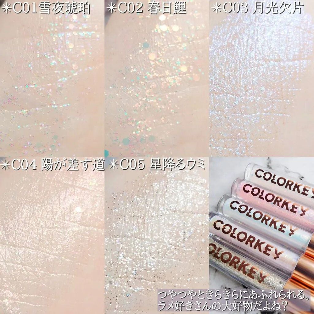 スパークリングギャラクシーリキッドアイシャドウ/COLORKEY/リキッドアイシャドウを使ったクチコミ(3枚目)