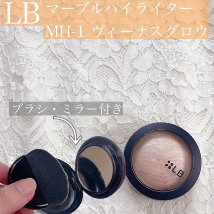 マーブルハイライター/LB/パウダーチークを使ったクチコミ(2枚目)