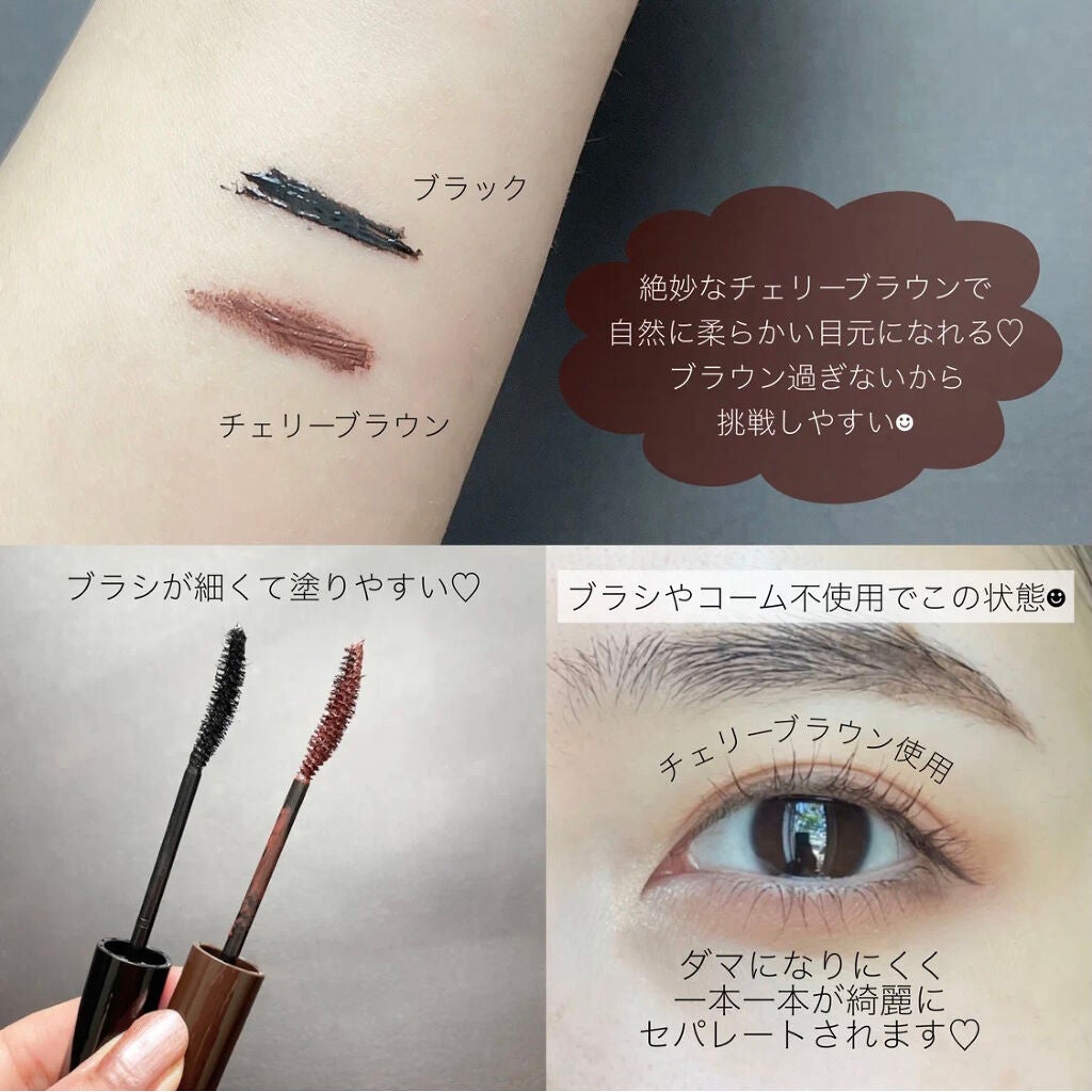 パーフェクトエクステンション マスカラ for カール/D-UP/マスカラを使ったクチコミ(2枚目)