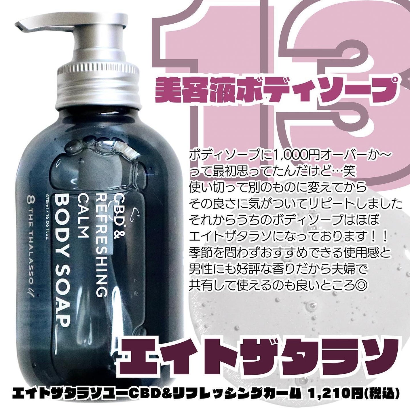 ミネラルクラッシィシャドー/エトヴォス/アイシャドウパレットを使ったクチコミ(10枚目)