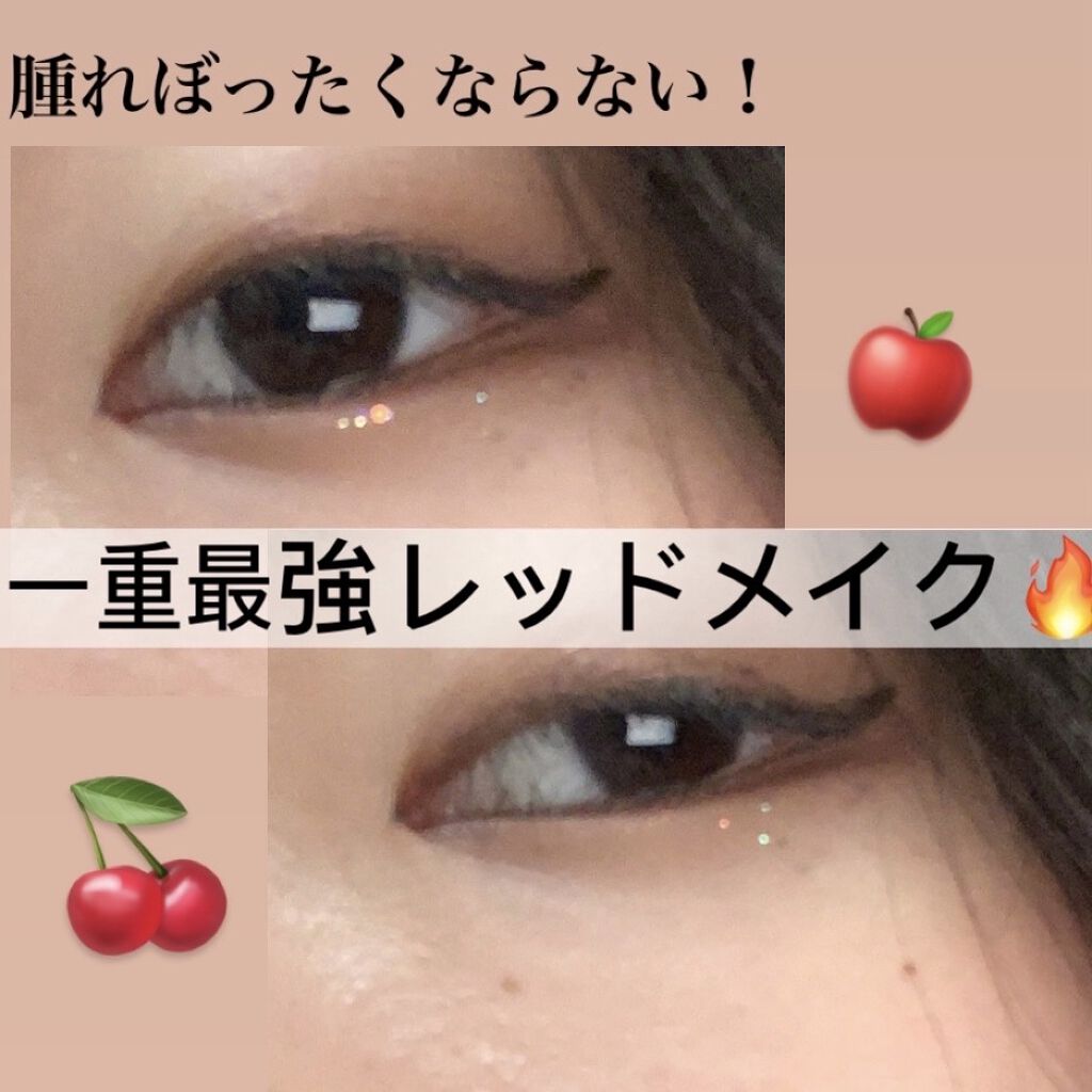 パーフェクトマルチアイズ/キャンメイク/アイシャドウパレットを使ったクチコミ（1枚目）