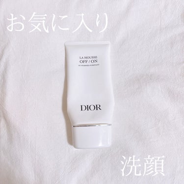 ラ ムース ピュリフィアン オフ オン/Dior/洗顔料を使ったクチコミ（1枚目）