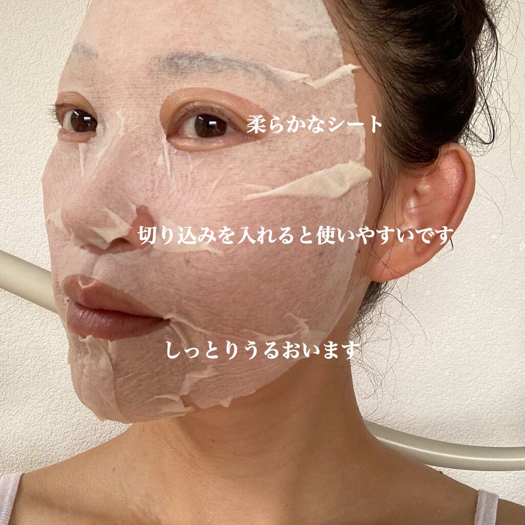スハダDR.P VCイオンマスク/スハダコスメチックス/シートマスク・パックを使ったクチコミ(6枚目)