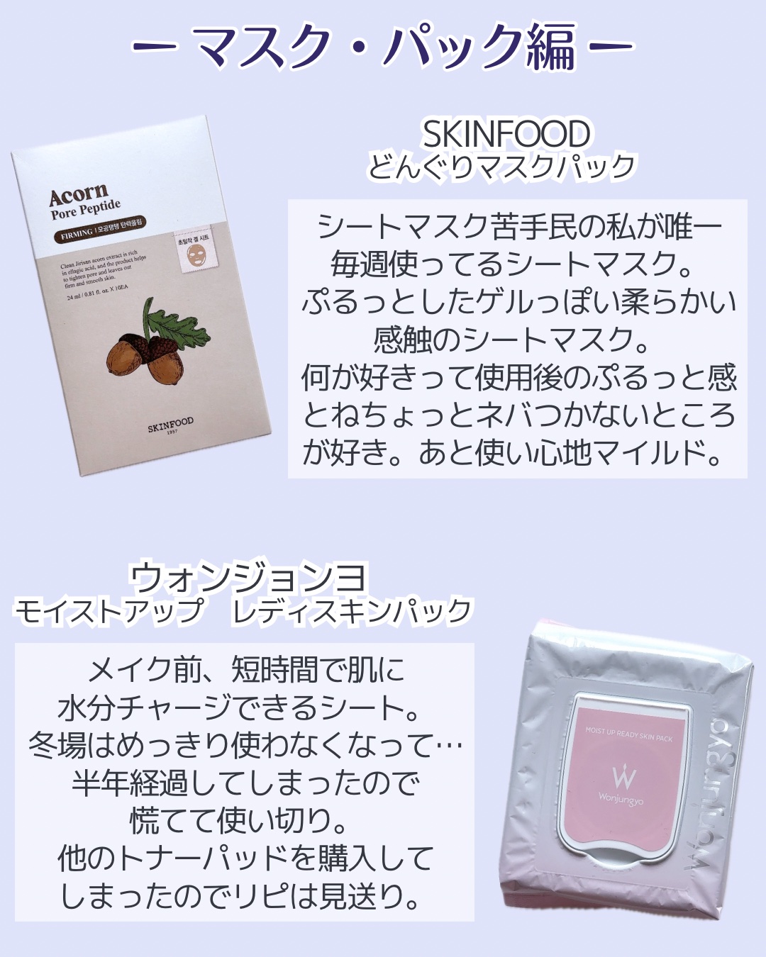 エコロジカル コムパウンド アドバンスト 60mL/シスレー/乳液を使ったクチコミ（3枚目）