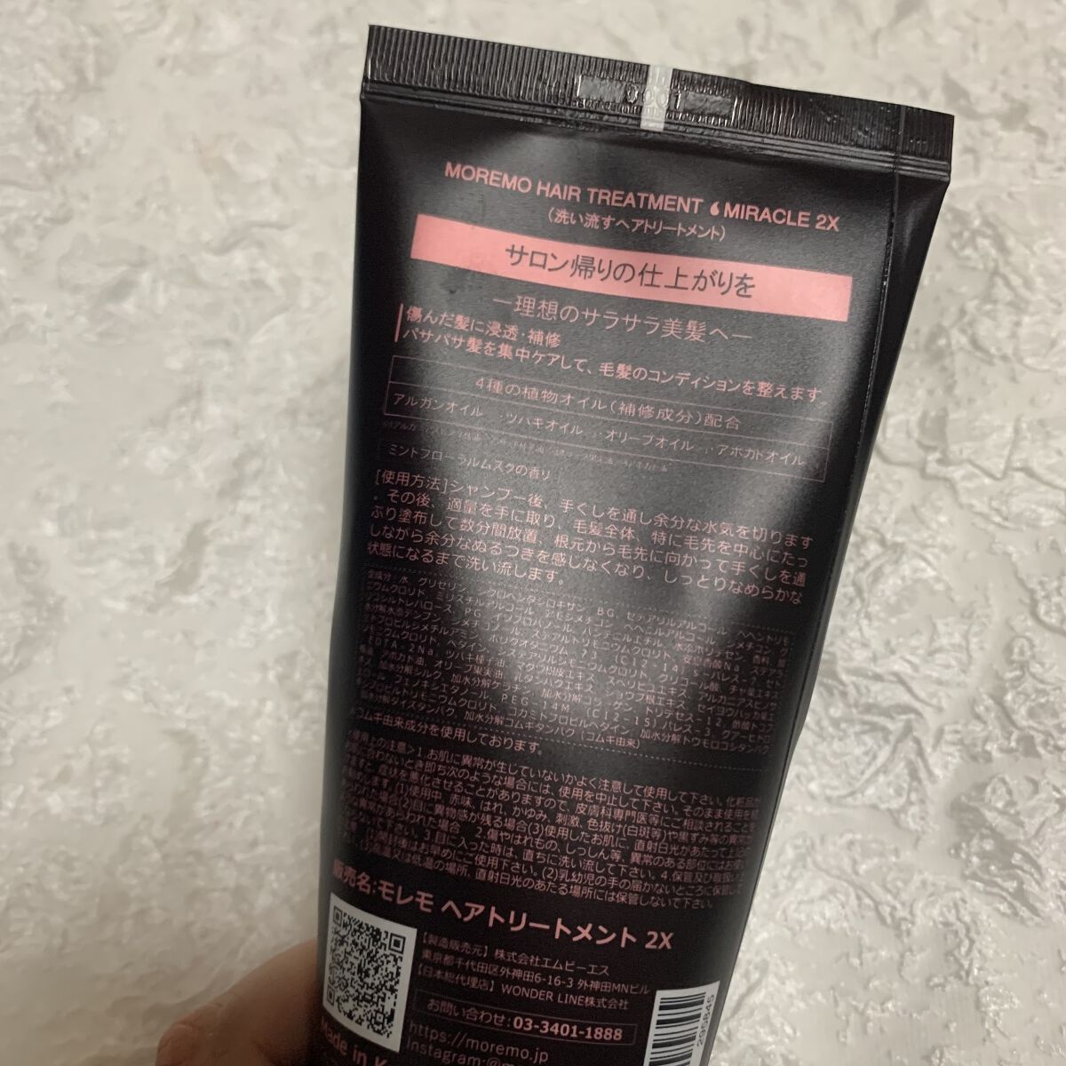 ヘアトリートメント ミラクル2X (シグネチャー)/moremo/洗い流すヘアトリートメントを使ったクチコミ（2枚目）