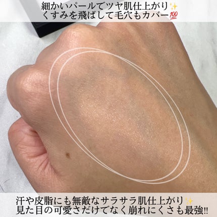 ライトリフレクティング プリズマティックパウダー/NARS/プレストパウダーを使ったクチコミ(3枚目)