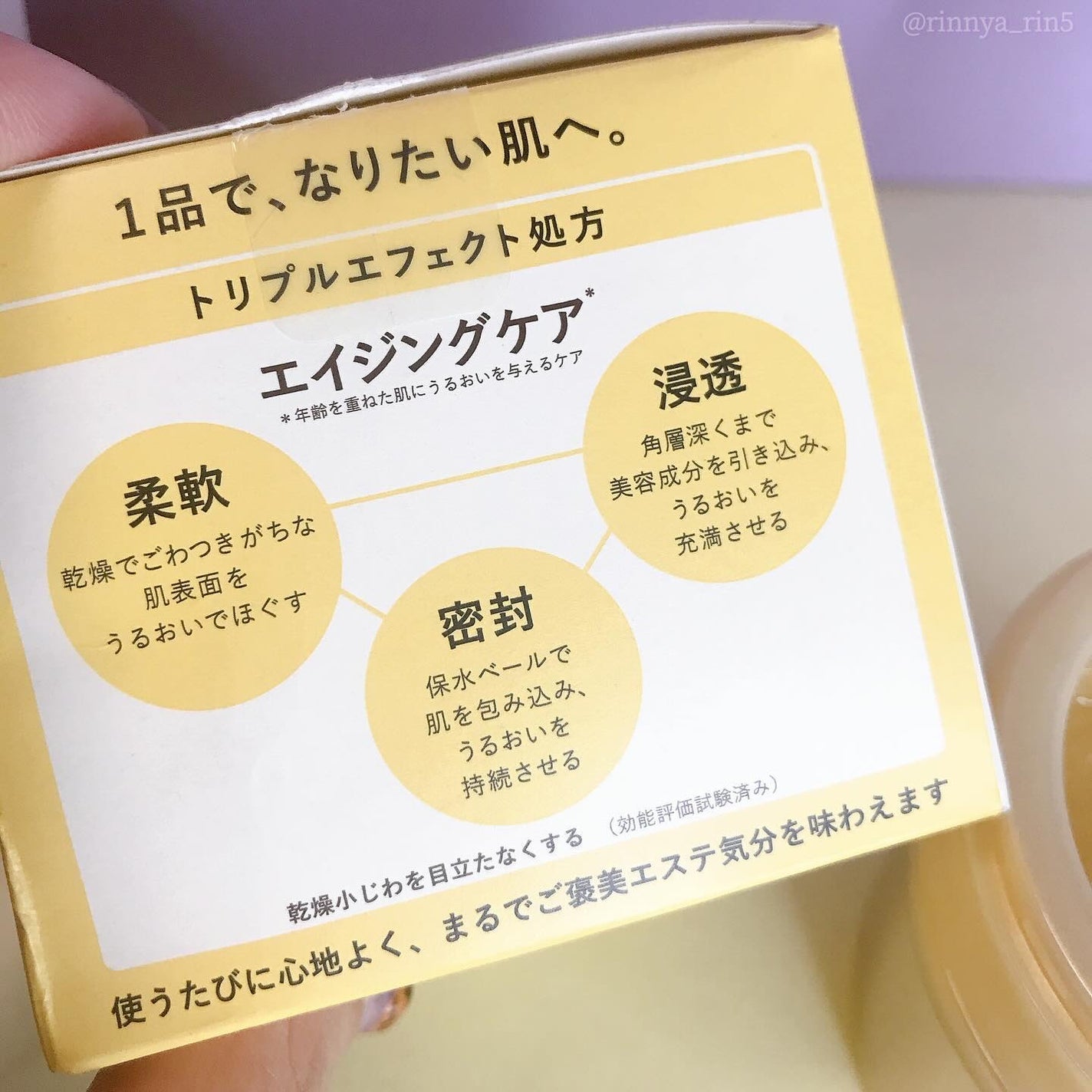 ã¹ãã·ã£ã«ãžã§ã«ã¯ãªãŒã ããïŒãªã€ã«ã€ã³ïŒ/ã¢ã¯ã¢ã¬ãŒãã«/ãªãŒã«ã€ã³ã¯ã³åç²§åã䜿ã£ãã¯ãã³ãïŒ5æç®ïŒ