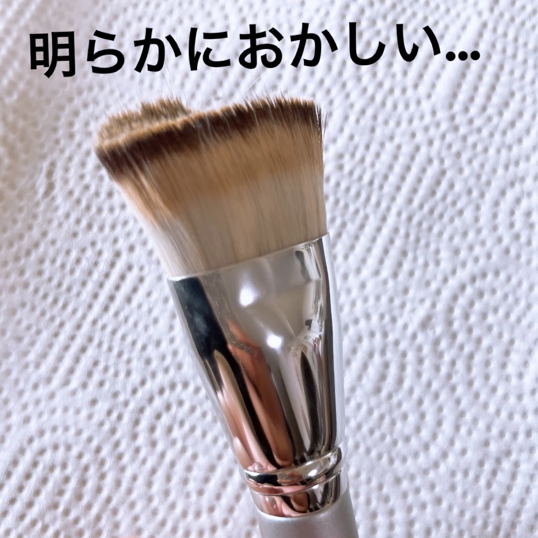 マルチファンデブラシ /ロージーローザ/メイクブラシを使ったクチコミ（2枚目）