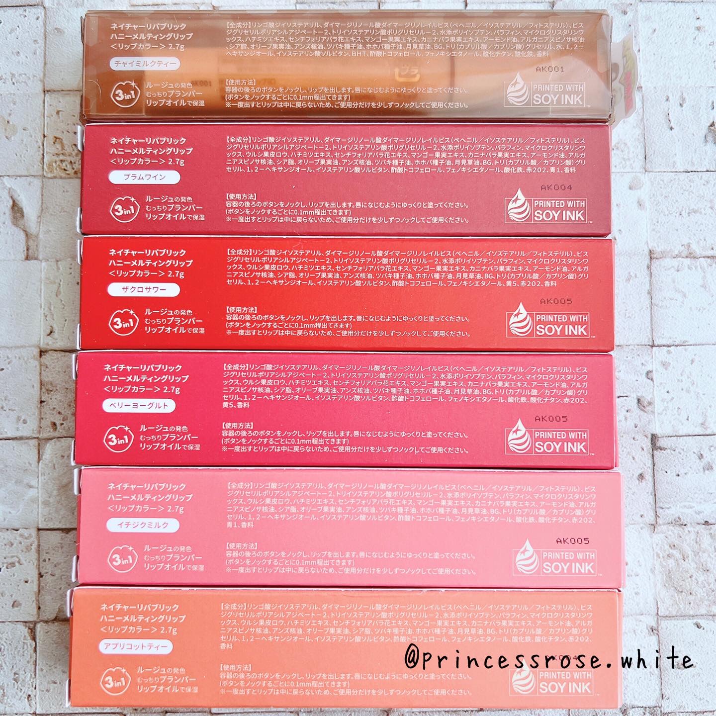 ハニーメルティングリップ/ネイチャーリパブリック/口紅を使ったクチコミ（2枚目）