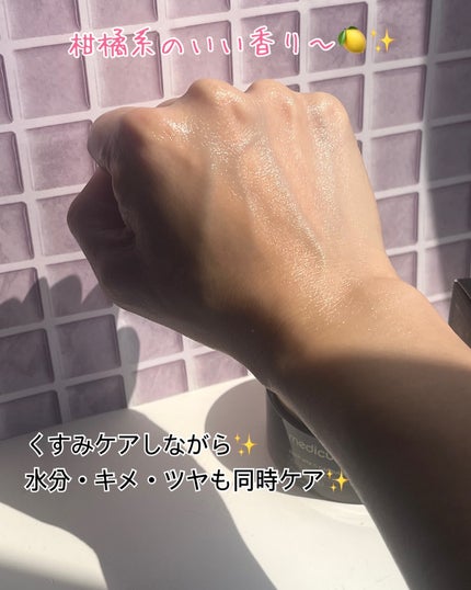 シャンティ on LIPS 「高濃度ビタミンでシミケア/10年経ったシミまで薄くする/@me..」(5枚目)