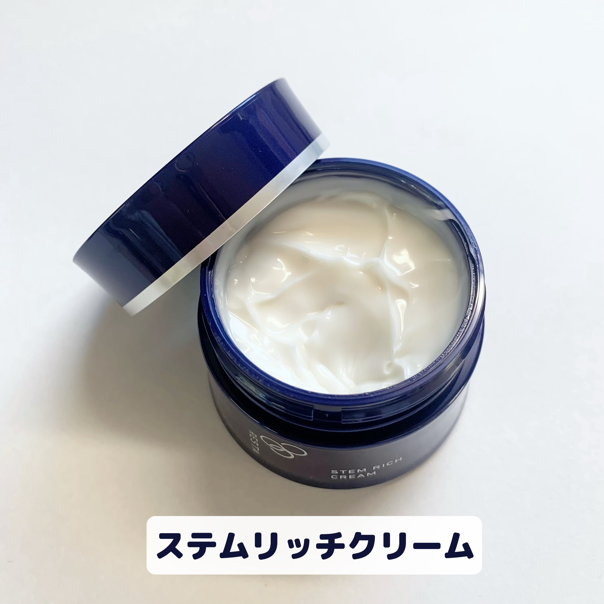 リスタのスキンケア・基礎化粧品 ステムリッチローションII