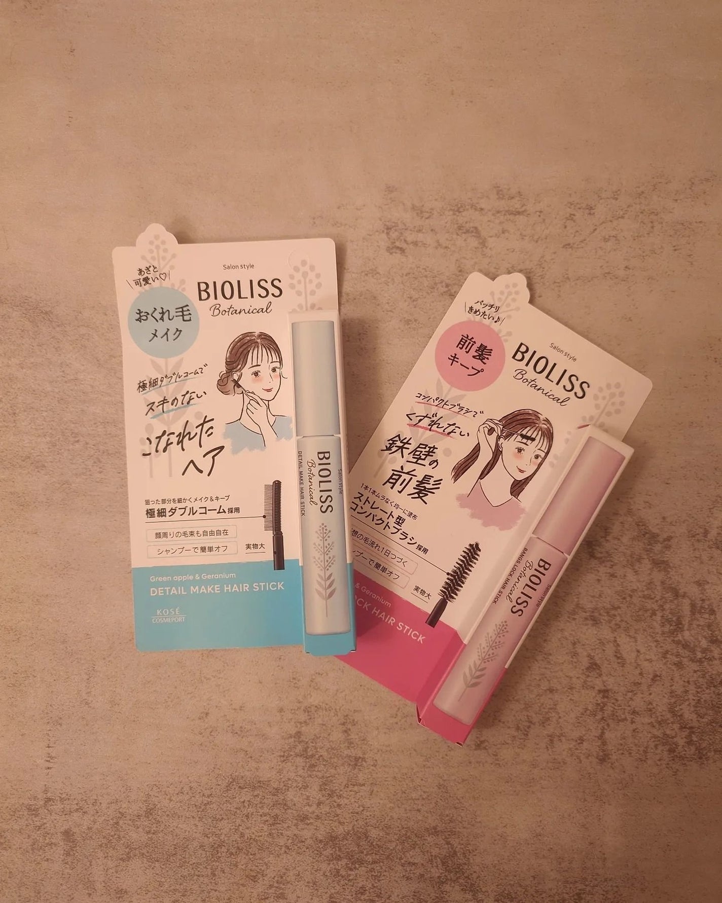 ボタニカル おくれ毛メイク ヘアスティック/SSビオリス/ヘアジェルを使ったクチコミ(9枚目)